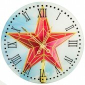 Часы настенные "Кремлевская звезда"